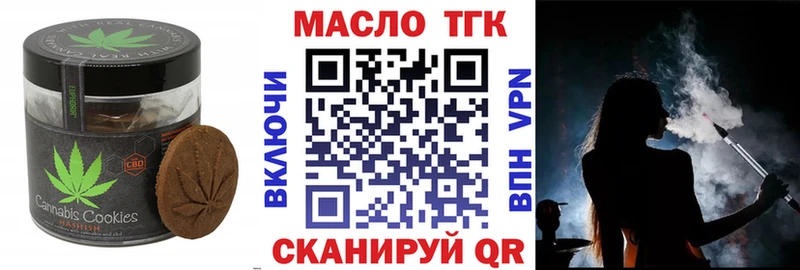 Купить закладки  Приволжский  Еда ТГК конопля 