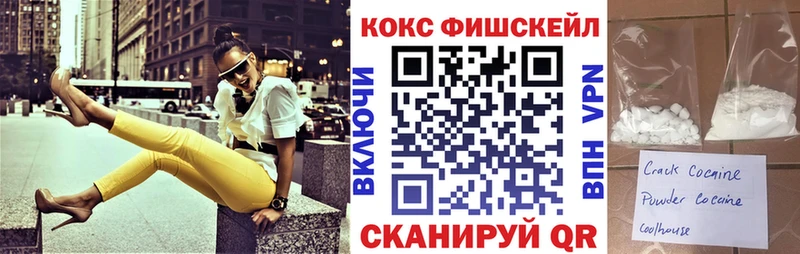 Купить где  Приволжский  Cocaine Перу 