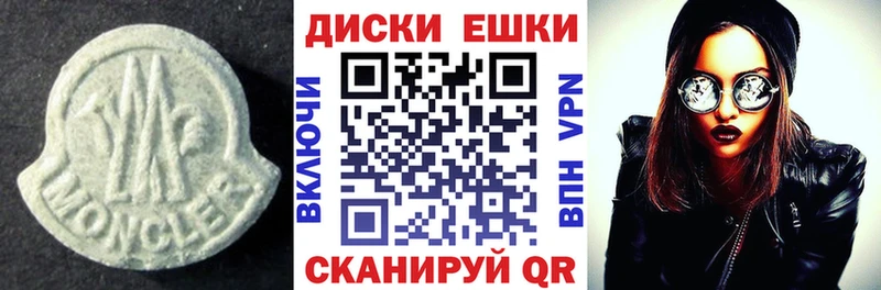 Ecstasy таблы  Купить закладки  Приволжский 