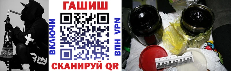 Купить  Приволжский  ГАШ гарик 