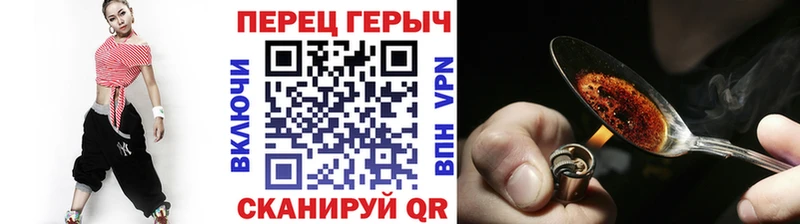 Купить закладки  Приволжский  ГЕРОИН белый 