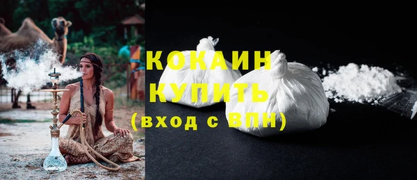 кристаллы Белоозёрский