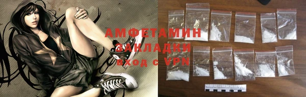 кристаллы Белоозёрский