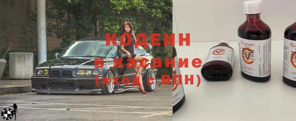 каннабис Беломорск
