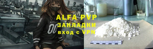 кристаллы Белоозёрский