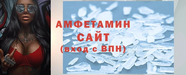 стафф Белокуриха