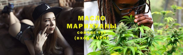 стафф Белокуриха