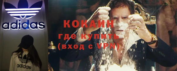 каннабис Беломорск