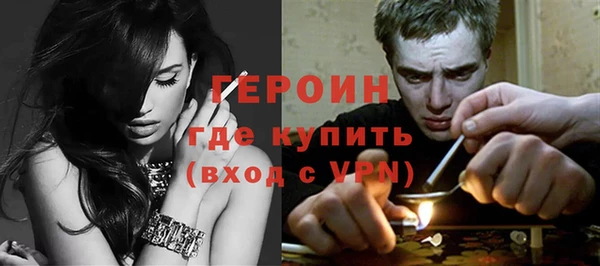 кристаллы Белоозёрский