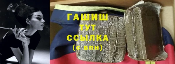 стафф Белокуриха