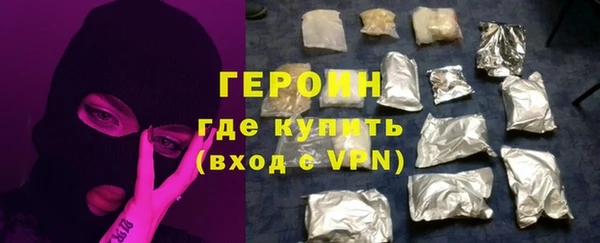стафф Белокуриха