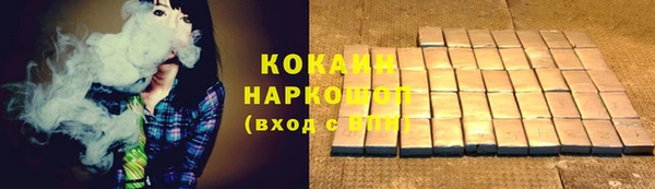 стафф Белокуриха