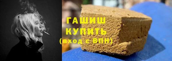 каннабис Беломорск