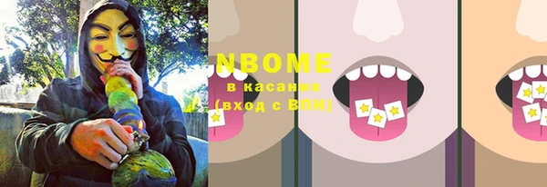 кристаллы Белоозёрский