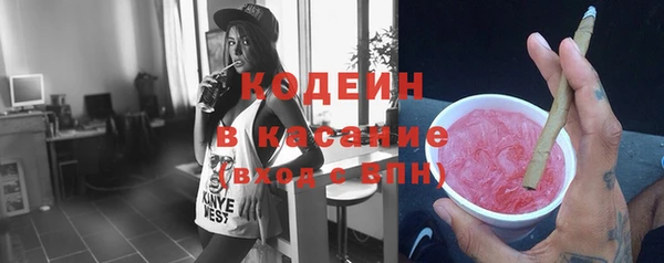 кристаллы Белоозёрский