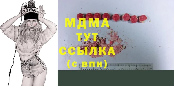 каннабис Беломорск