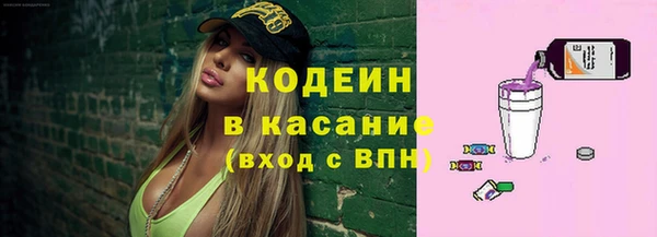 кристаллы Белоозёрский