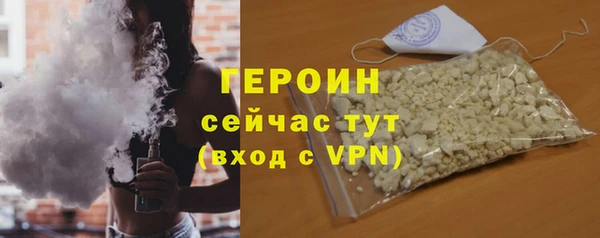 стафф Белокуриха