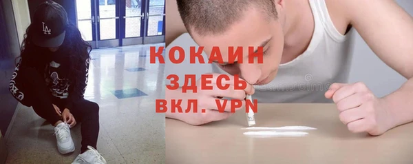 кристаллы Белоозёрский