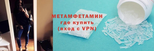 стафф Белокуриха