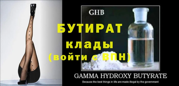 кристаллы Белоозёрский