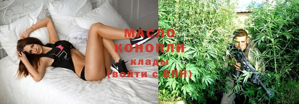 каннабис Беломорск