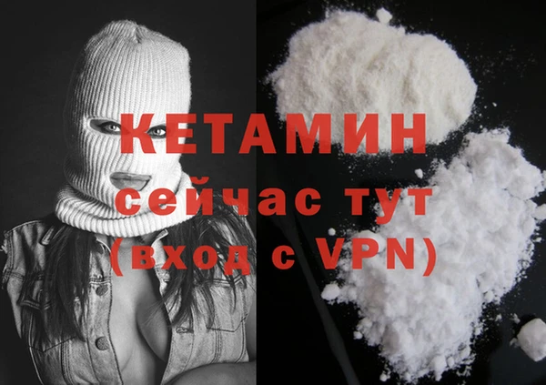 кристаллы Белоозёрский