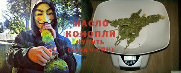 каннабис Беломорск