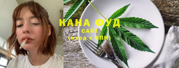 каннабис Беломорск