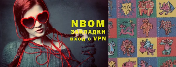стафф Белокуриха