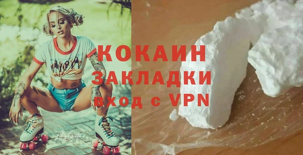 стафф Белокуриха