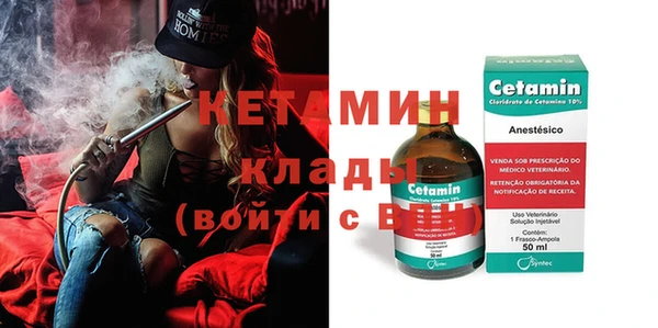 стафф Белокуриха
