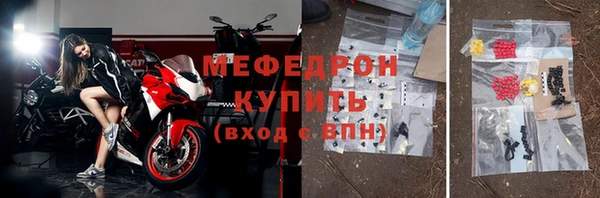 стафф Белокуриха