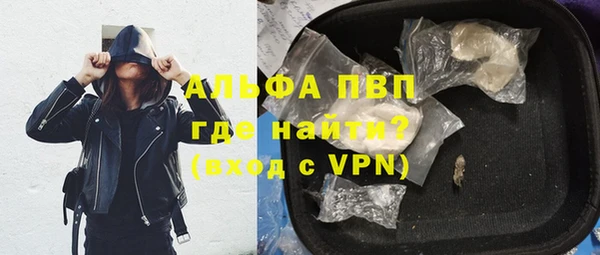 кристаллы Белоозёрский