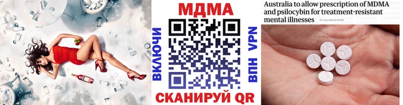 МДМА VHQ  Купить  Приволжский 
