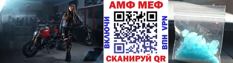 Купить где  Приволжский  Метамфетамин Декстрометамфетамин 99.9% 