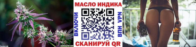 Купить закладки  Приволжский  ТГК Wax 
